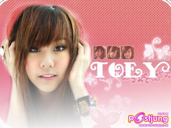 เต้ย จรินทร์พร