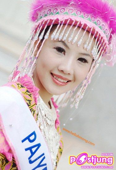 มิสม้งไทยแลน