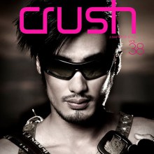 Crush++ ปกรณ์ ฉัตรบริรักษ์ [บอย]