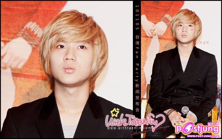 แทมิน shinee
