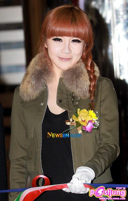 พัค บอม 2ne1