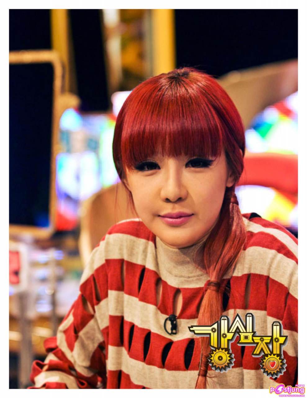 พัค บอม 2ne1