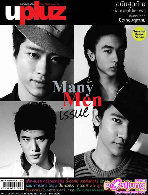 หล่อมากๆๆ