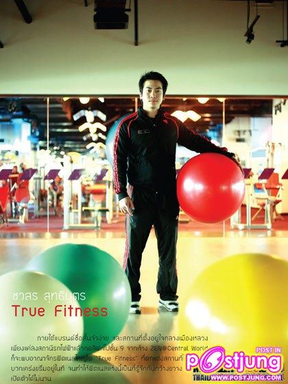 หล่อมากๆๆ