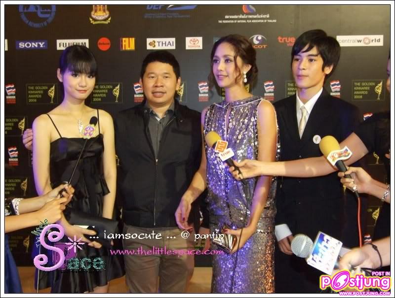 สินจัย เปล่งพานิช