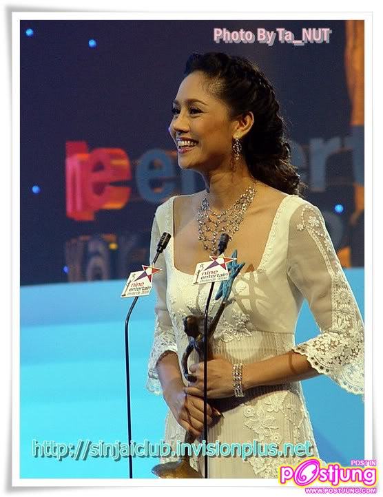 สินจัย เปล่งพานิช