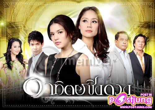 สินจัย เปล่งพานิช