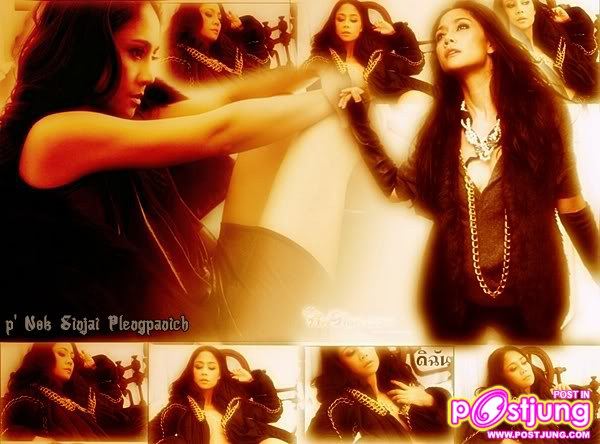 สินจัย เปล่งพานิช