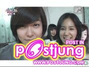 ยูริ ผู้น่ารัก