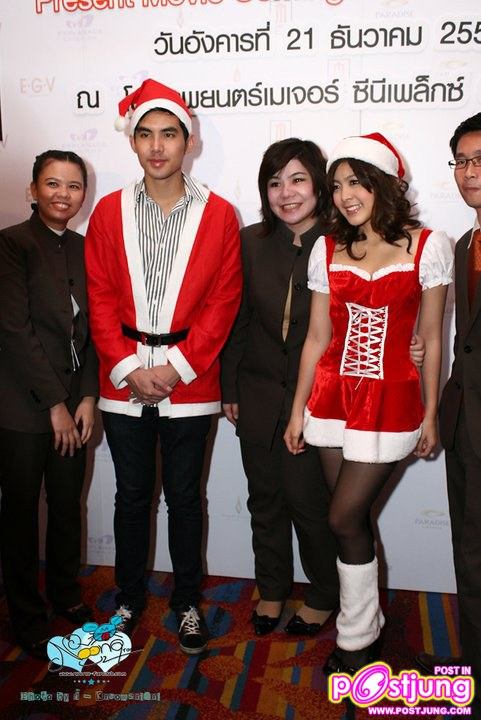 ซานต้าเต๋อ & ซานตี้หนูนา