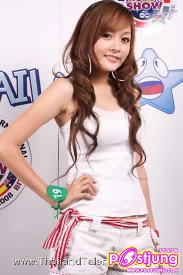 แก้มบุ๋ม