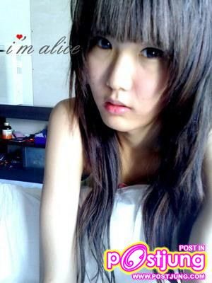 พลอยฝน+โตเกียว+เคธี่