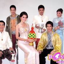 ปฏิทิน ทีวีช่องเจ็ด