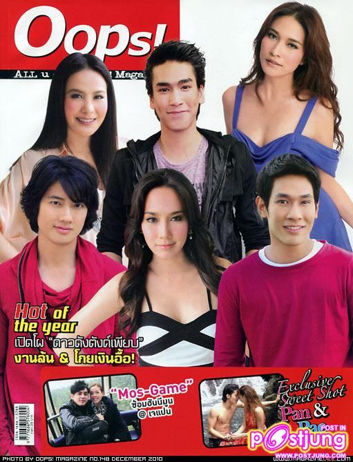 Oops! vol. 6 no. 148 December 2010