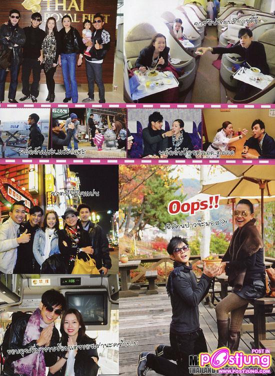 Oops! vol. 6 no. 148 December 2010