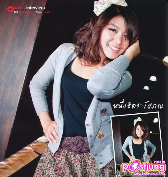 ร้อยล้านฉบับโก๊ะๆ