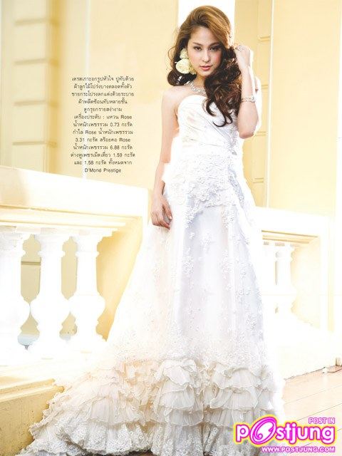 ขวัญ-อุษามณี ในลุกส์เจ้าสาวแสนสวย