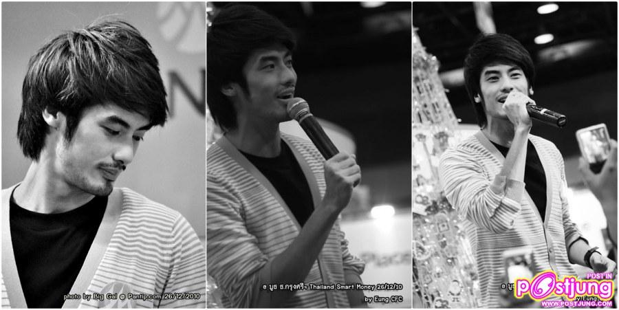 บอย ปกรณ์  งานThailand Smart Money 2010 (บูธ ธ.กรุงศรีฯ)