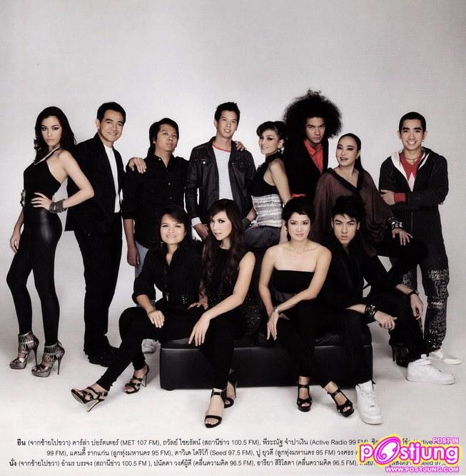 พฤศจิกายน