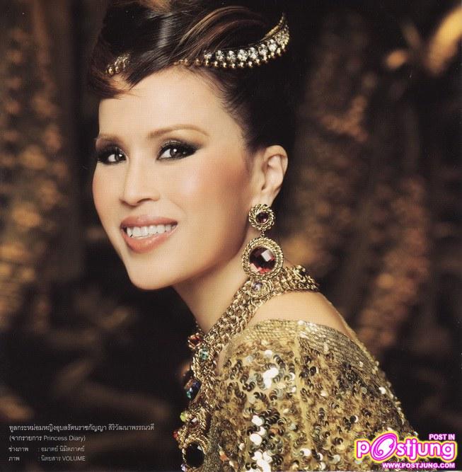 กุมภาพันธ์