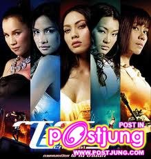 เซ็กซี่