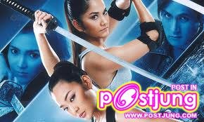 เซ็กซี่