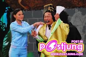 เซ็กซี่