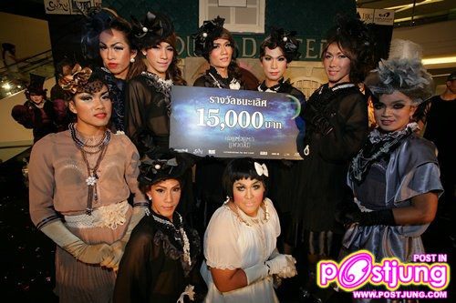 ภาพงานประกวดหอแต๋วแตก แดนซ์ชิมิ