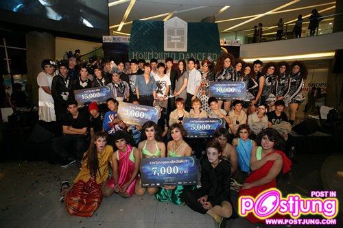 ภาพงานประกวดหอแต๋วแตก แดนซ์ชิมิ