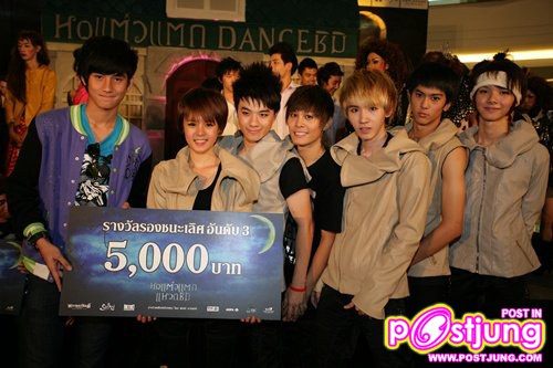 ภาพงานประกวดหอแต๋วแตก แดนซ์ชิมิ