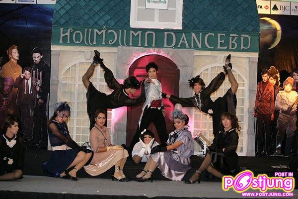 ภาพงานประกวดหอแต๋วแตก แดนซ์ชิมิ