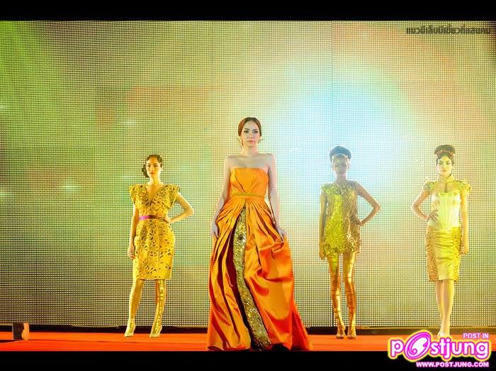 2 คนสุดท้ายที่เข้ารอบ ที่จะมีหุ้นขึ่ผึ่ง