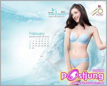 ปฏิทิน 2011