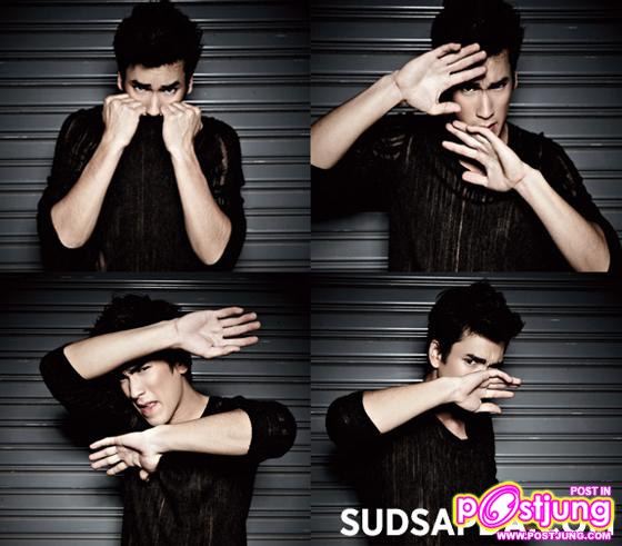 ณเดชน์ คูกิมิยะ เป็นตาฮักแท้น้อ บักหล่า