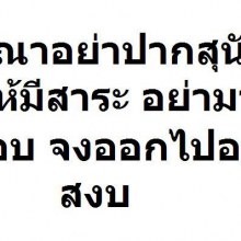 The Naked Truth Project