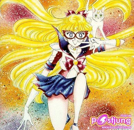 Sailor V