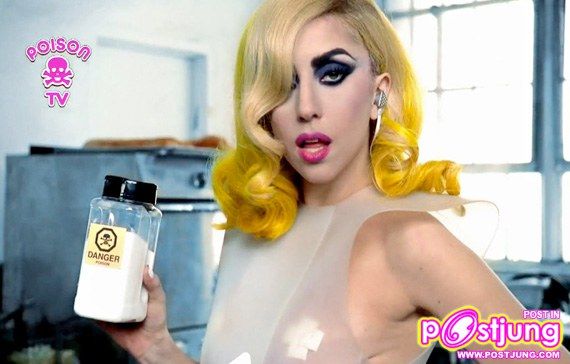LADY GAGA เลิศ เลิศ I DOL การแต่งตัวของ รมมี่ ค่ะ