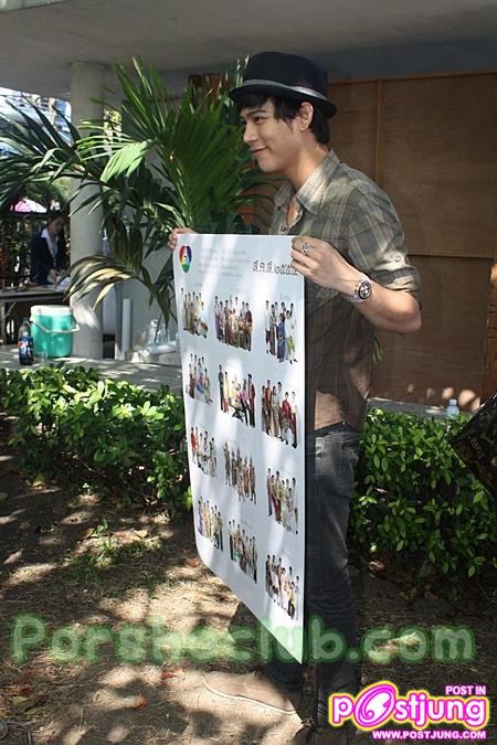 พอร์ช แจกลายเซ็น+ปฏิทินปีใหม่2554 ที่ช่อง 7