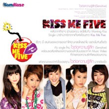 Kiss Me Five ...  KZ 
