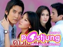 คิดถึงเธอจัง รินลดา