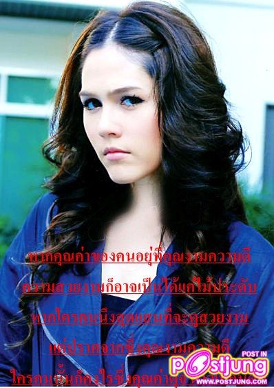 คิดถึงเธอจัง รินลดา