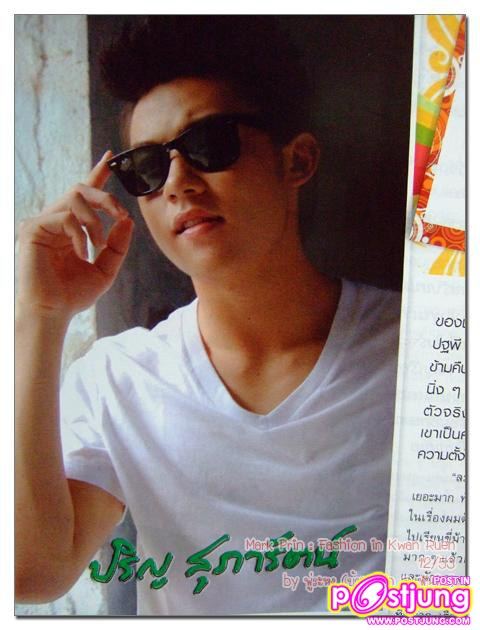 [Rock & Roll] หมาก /มิว /ใหม่/ ณเดชน์ @ขวัญเรือน Jan. 2011