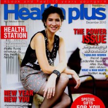 หมิว ลลิตา @HealthPlus Dec.2010