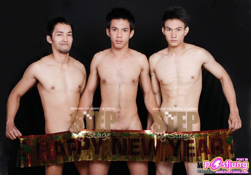 ต้อนรับปีใหม่กับ3หนุ่มหล่อล่ำ @STEP no. 36 January 2011