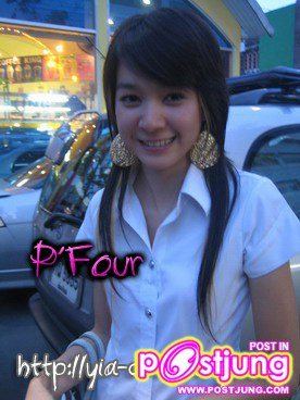 แฟชั่นทรงผมดารา