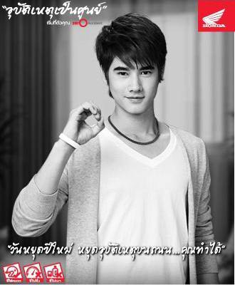 (มาริโอ้) รณรงค์ลดอุบัติเหตุ + โปรโมทหนังสาระแนเห็นผี @ แยกปทุมวัน