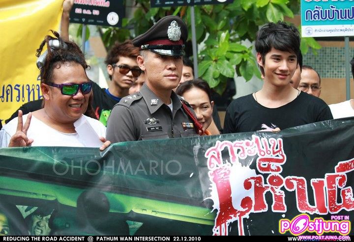 (มาริโอ้) รณรงค์ลดอุบัติเหตุ + โปรโมทหนังสาระแนเห็นผี @ แยกปทุมวัน