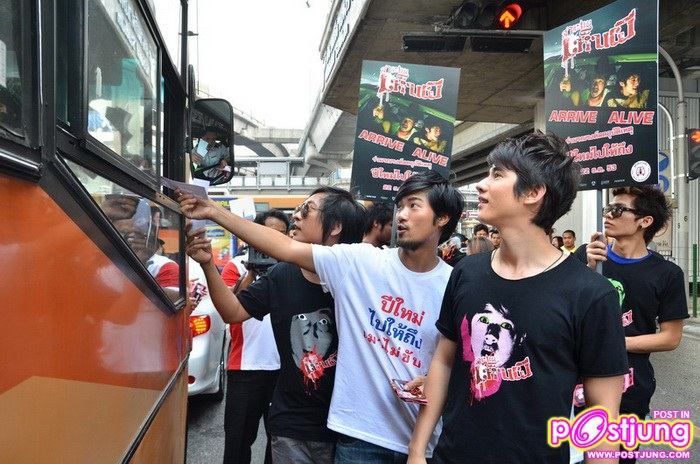 (มาริโอ้) รณรงค์ลดอุบัติเหตุ + โปรโมทหนังสาระแนเห็นผี @ แยกปทุมวัน