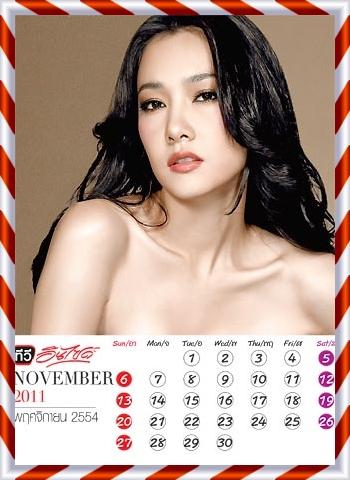 ปฏิทิน 2554 หนุ่ม-สาว HOT จากTV inside