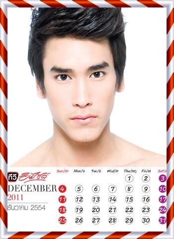 ปฏิทิน 2554 หนุ่ม-สาว HOT จากTV inside